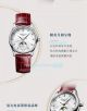 Hot Sale Replica Longines White Dial Red Leather Strap Women's Watch (6)_th.jpg